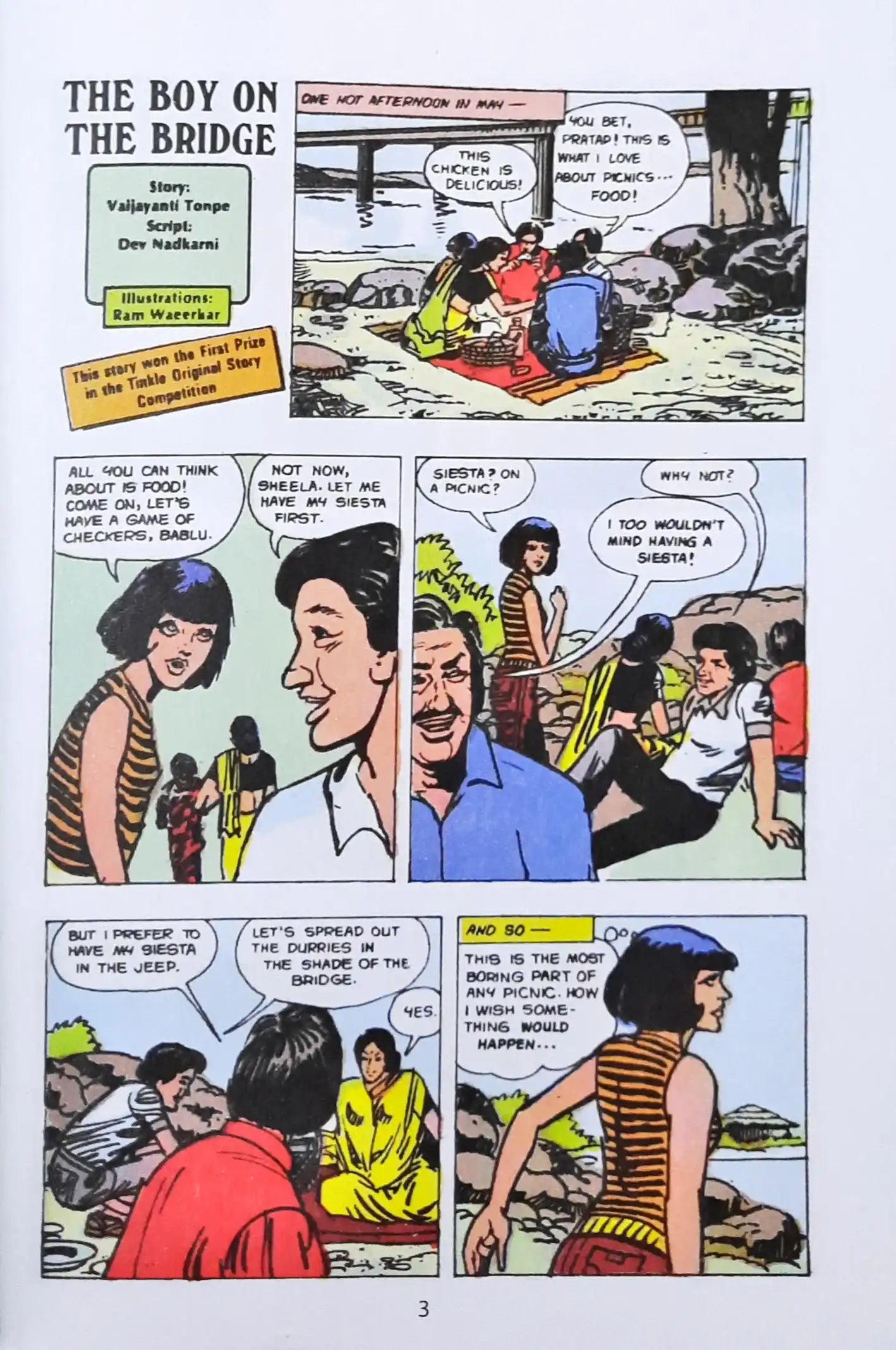 Tinkle Double Double Digest No. 6 (N)