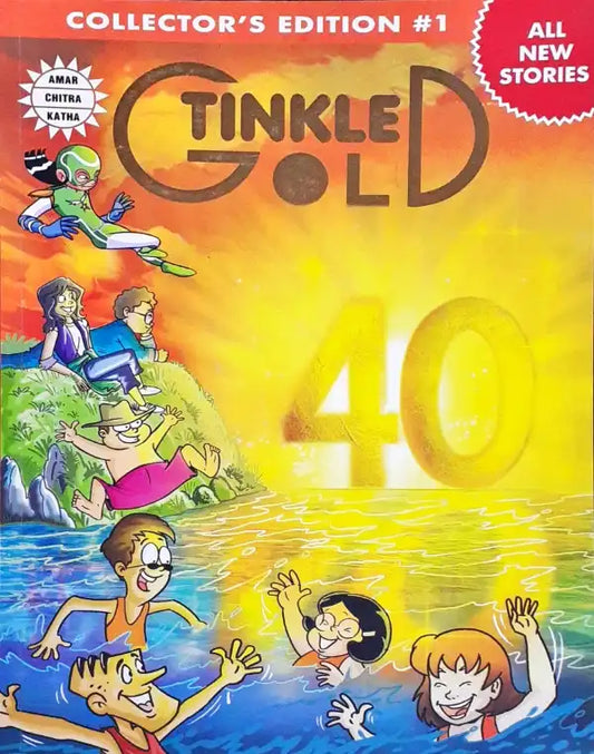 Tinkle Gold Collector's Edition #1