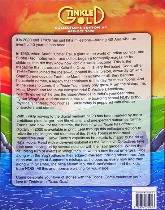 Tinkle Gold Collector's Edition #1 : Amar Chitra Katha