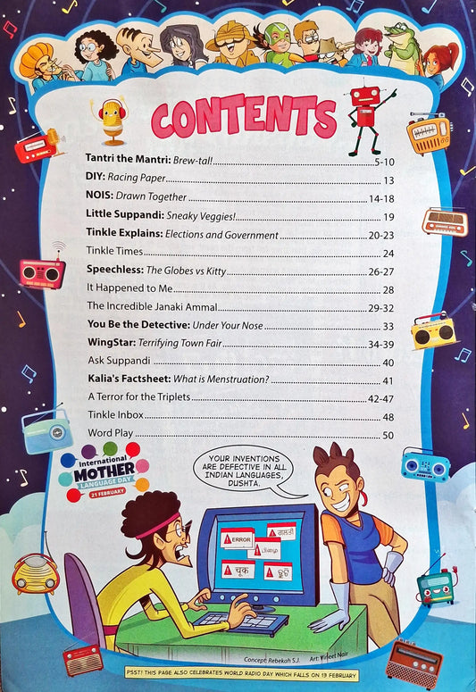 Tinkle Where Learning Meets Fun Monthly Magazine : February 2025 Vol. 45 No. 821