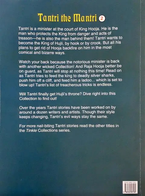 Tantri The Mantri 2 (P)