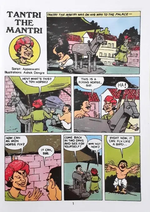 Tantri The Mantri 2 (P)