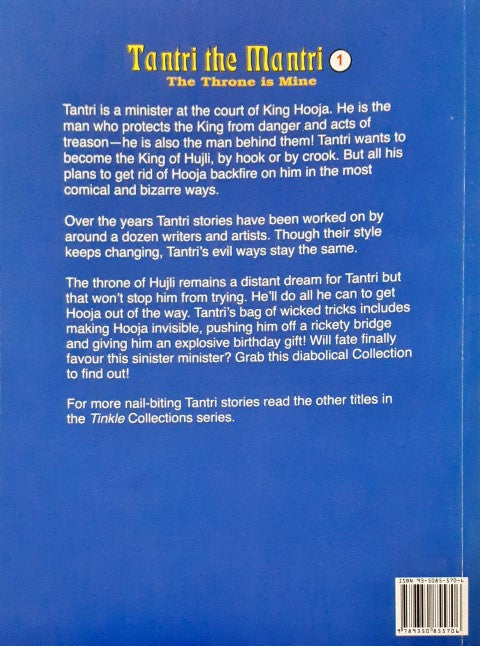 Tantri The Mantri 1 The Throne is Mine