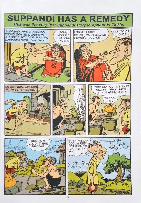 The Adventures Of Suppandi 1 (P)