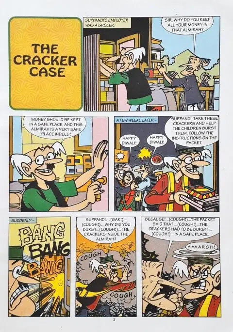 The Adventures Of Suppandi 2 (P)