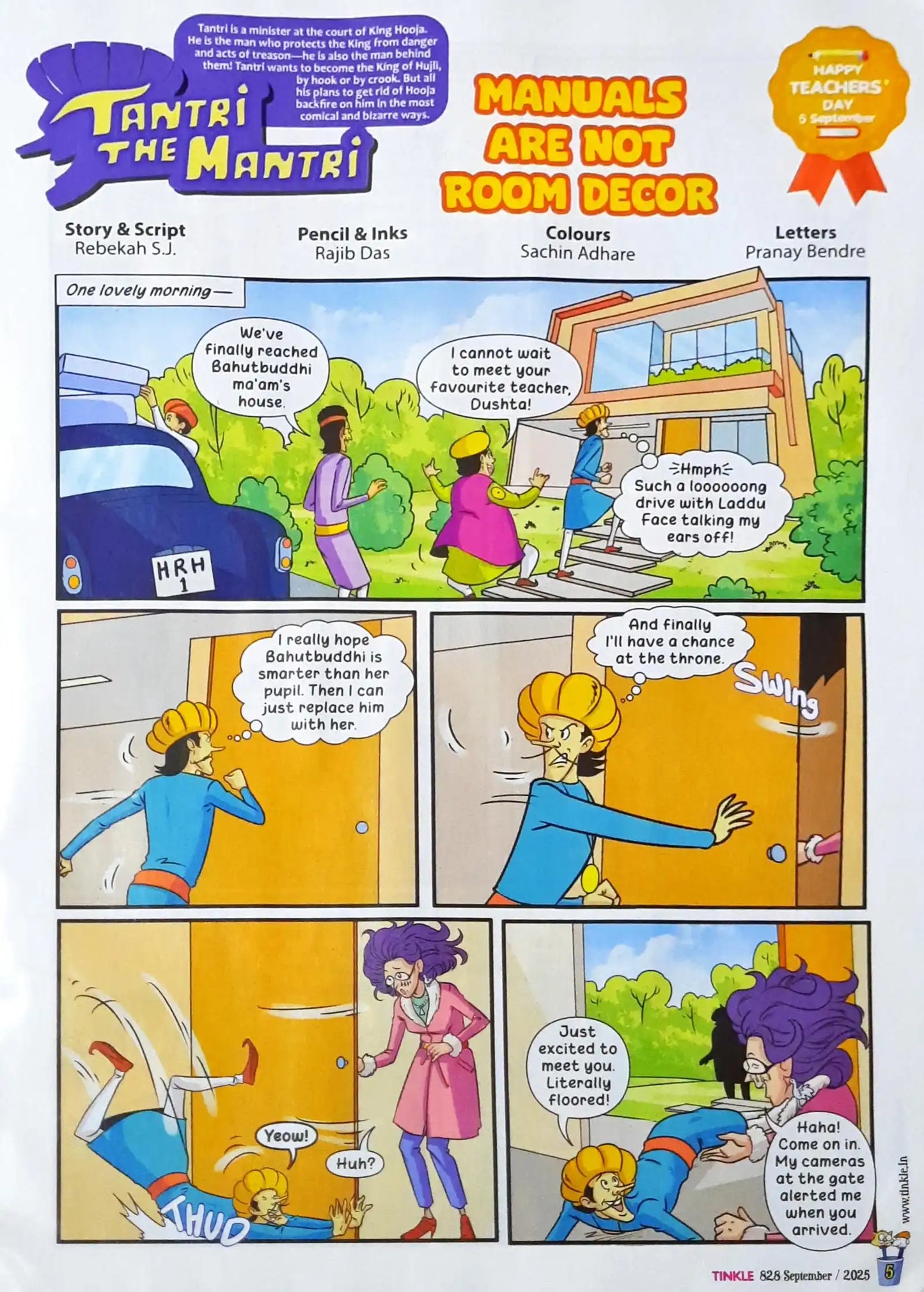 Tinkle Where Learning Meets Fun Monthly Magazine : September 2025 Vol. 45 No. 828