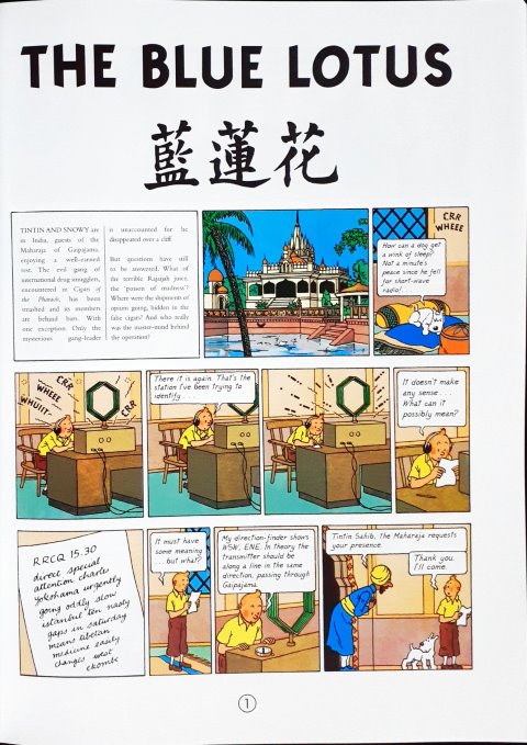 The Adventures of Tintin 5 The Blue Lotus