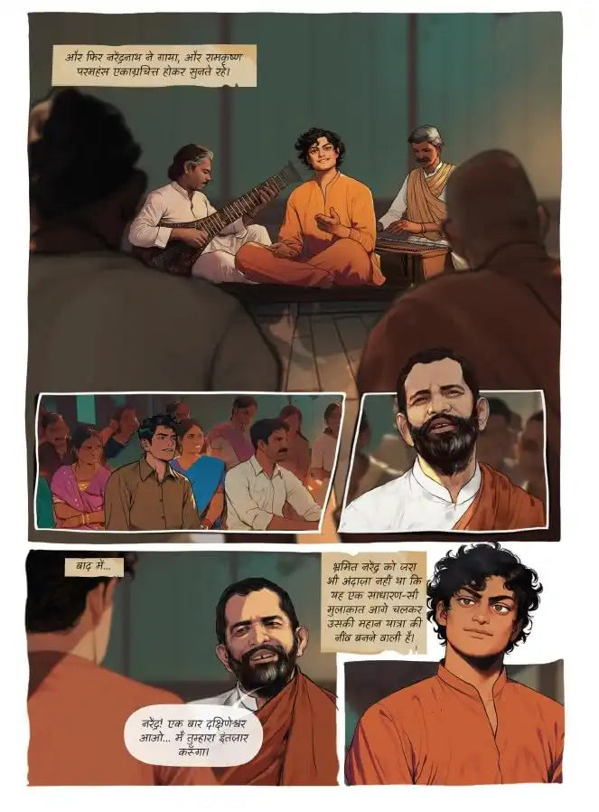 Vivekananda | Hindi Comic