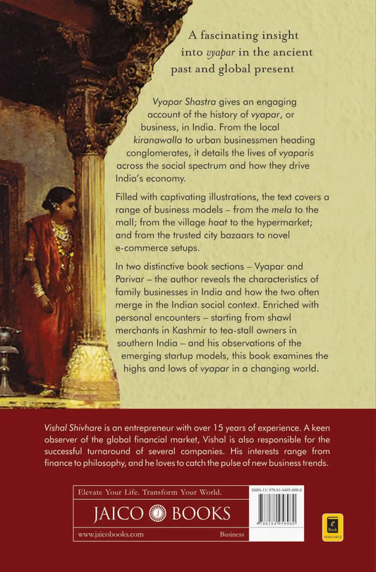 Vyapar Shastra