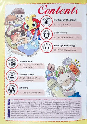 The Young Scientists Level 1 147 (1505)