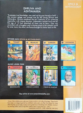 Dhruva And Ashtavakra (Amar Chitra Katha) Vol. 571