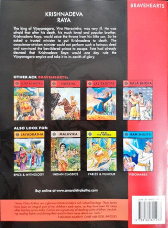 Krishnadeva Raya (Amar Chitra Katha) Vol. 636