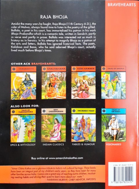 Raja Bhoja (Amar Chitra Katha) Vol. 596