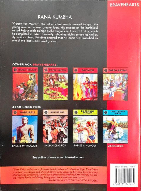 Rana Kumbha : Amar Chitra Katha Vol. 676 (P)