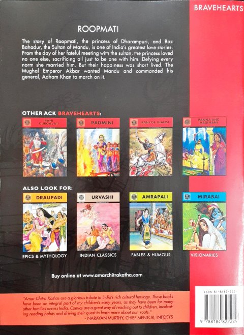 Roopmati (Amar Chitra Katha) Vol. 756