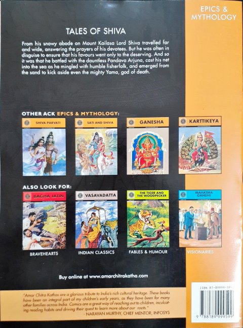 Tales Of Shiva (Amar Chitra Katha) Vol. 549