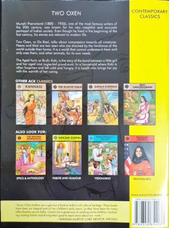 Two Oxen (Amar Chitra Katha) Vol. 846