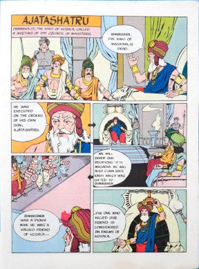 Ajatashatru : Amar Chitra Katha Vol. 660 (P)