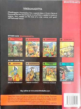 Vikramaditya (Amar Chitra Katha) Vol. 568