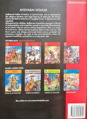 Ahilyabai Holkar (Amar Chitra Katha) Vol. 773