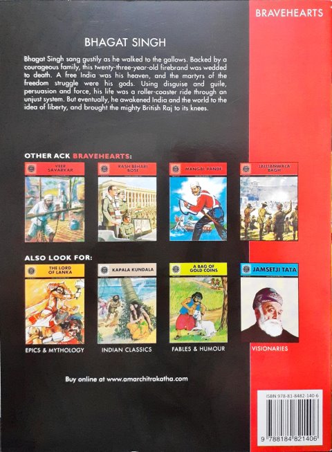 Bhagat Singh (Amar Chitra Katha) Vol. 608