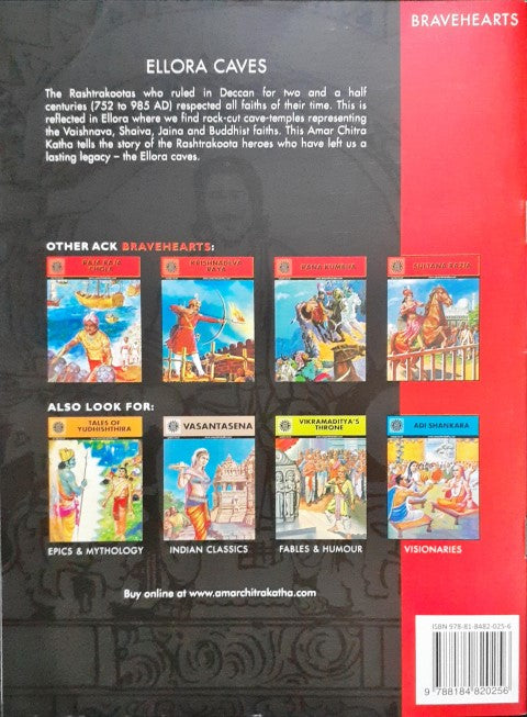 Ellora Caves (Amar Chitra Katha) Vol. 731