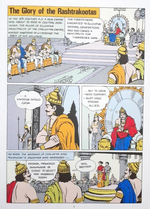 Ellora Caves (Amar Chitra Katha) Vol. 731