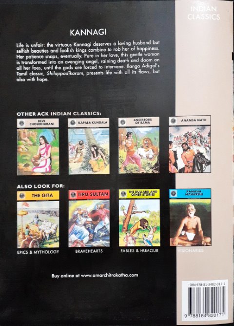 Kannagi : Amar Chitra Katha Vol. 666 (P)