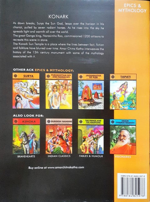 Konark : Amar Chitra Katha Vol. 833 (P)