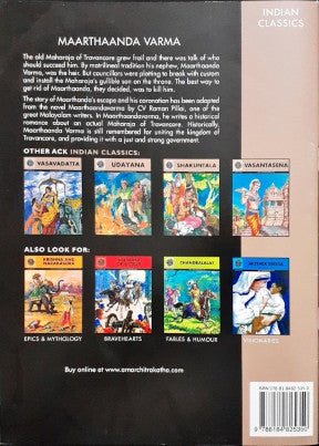 Maarthaanda Varma (Amar Chitra Katha) Vol. 813