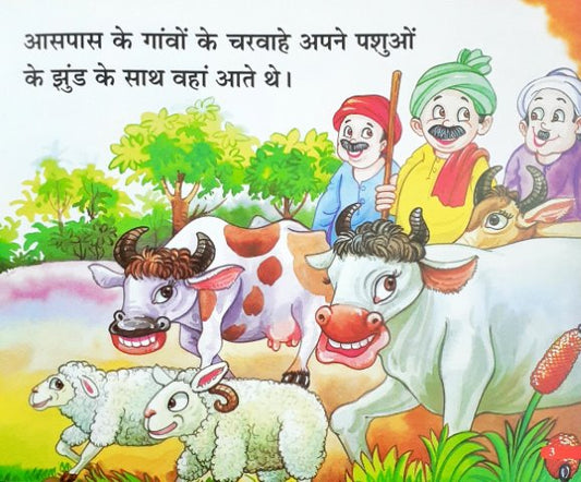 Laalach Buri Bala Hai - Moral Stories