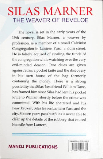 All Time Great Classics Silas Marner