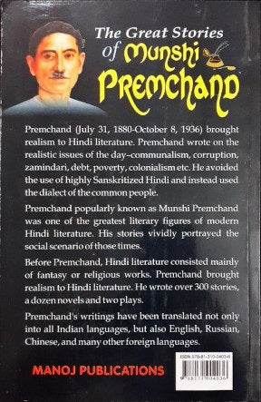 The Great Stories of Munshi Premchand
