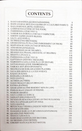 The Great Stories of Munshi Premchand