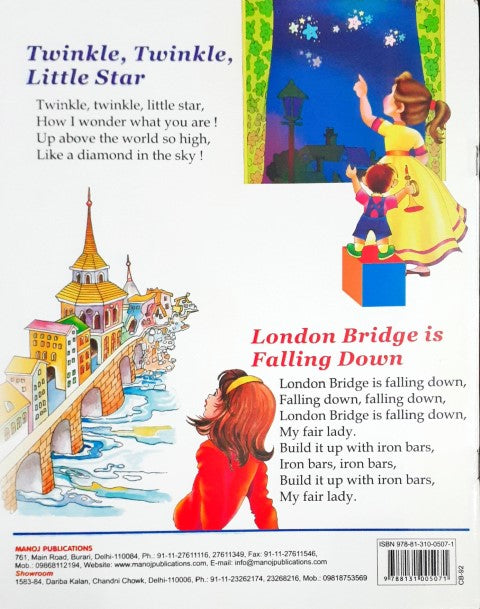 My First Book of Nursery Rhymes Wipe And Clean