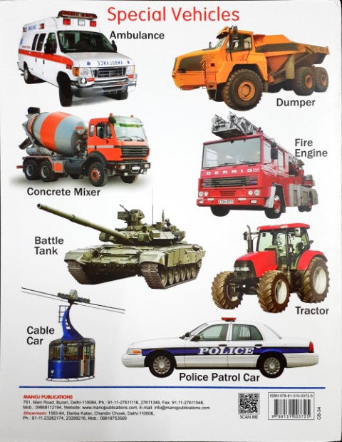 My First Book of Vehicles Wipe And Clean