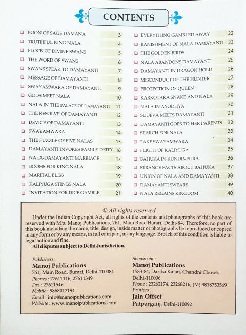 Nala Damyanti Made For Each Other Who Faced All The Odds In Life Bravely