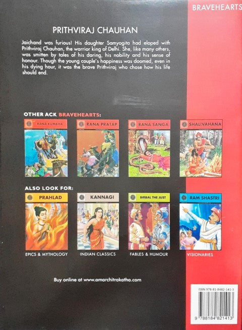 Prithviraj Chauhan (Amar Chitra Katha) Vol. 604