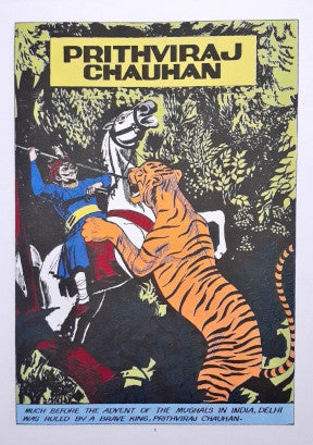 Prithviraj Chauhan (Amar Chitra Katha) Vol. 604