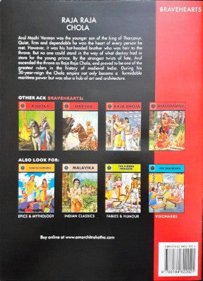 Raja Raja Chola (Amar Chitra Katha) Vol. 727