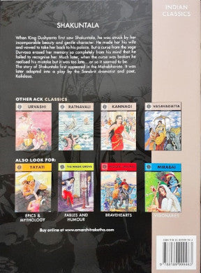 Shakuntala : Amar Chitra Katha Vol. 530 (P)