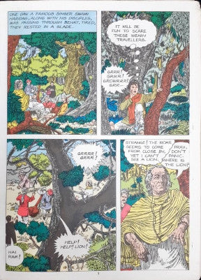 Tansen : Amar Chitra Katha Vol. 552 (P)