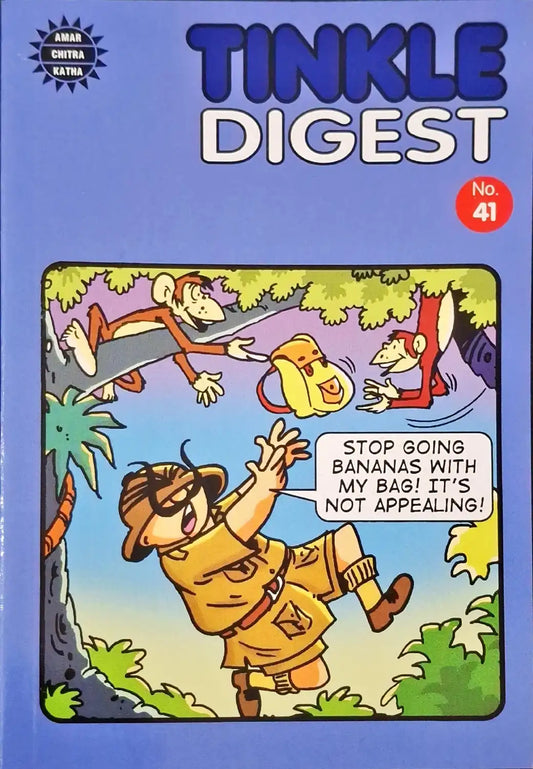 Tinkle Digest No. 41 (N)