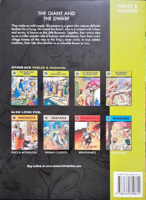 The Giant and the Dwarf : Amar Chitra Katha Vol. 575