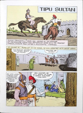 Tipu Sultan (Amar Chitra Katha) Vol. 741