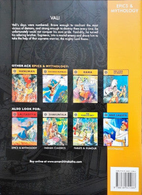 Vali (Amar Chitra Katha) Vol. 546