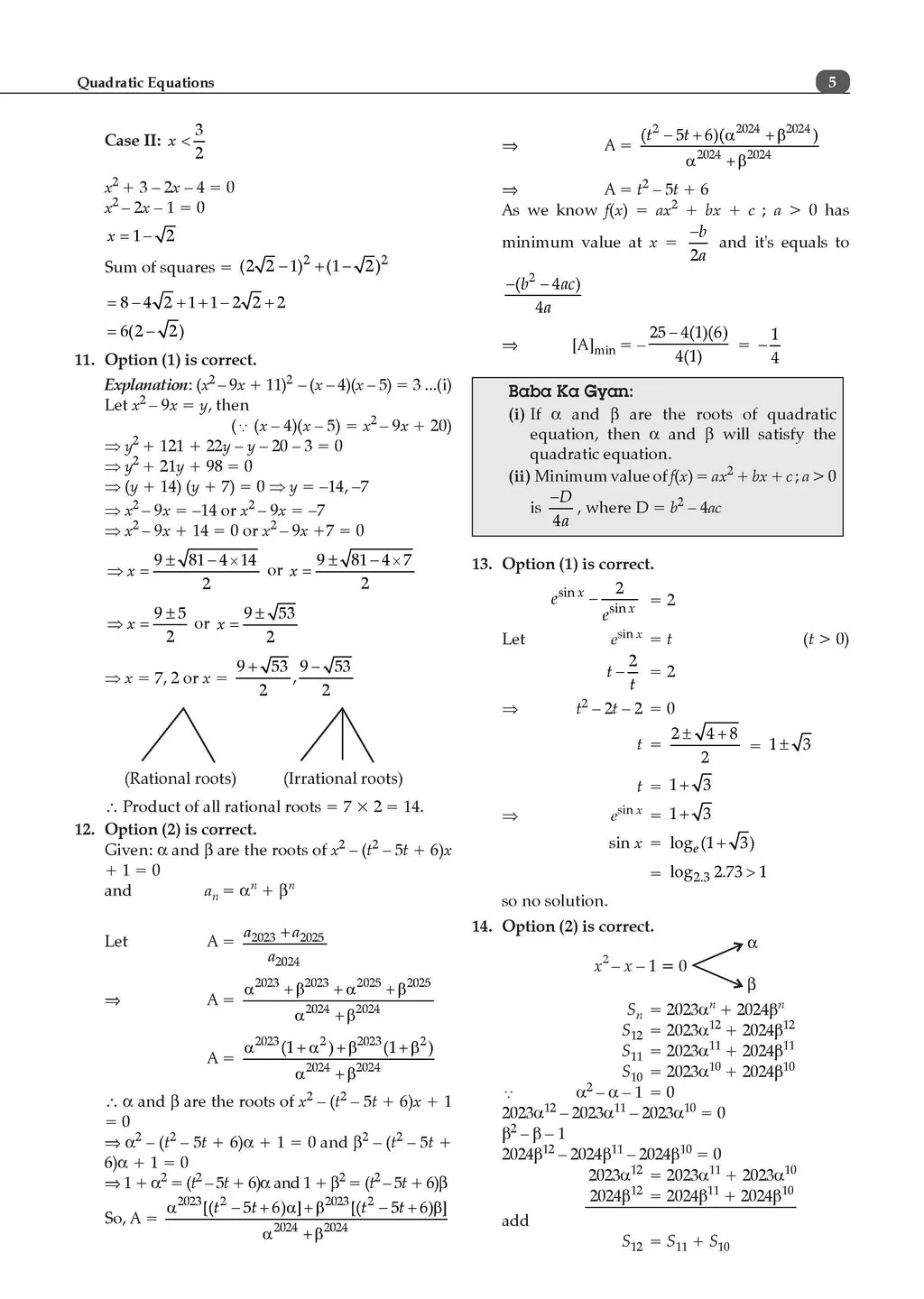 Oswaal MSM Sir's JEE Maths Challenge Book: 1000 Practice Problems For JEE Main