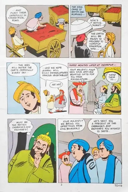 Tinkle Digest No. 19 (P) - Image #3