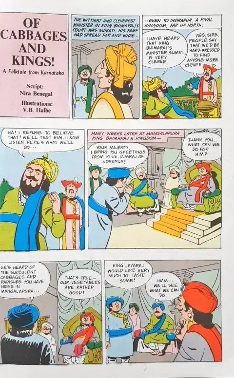 Tinkle Digest No. 19 (P) - Image #2