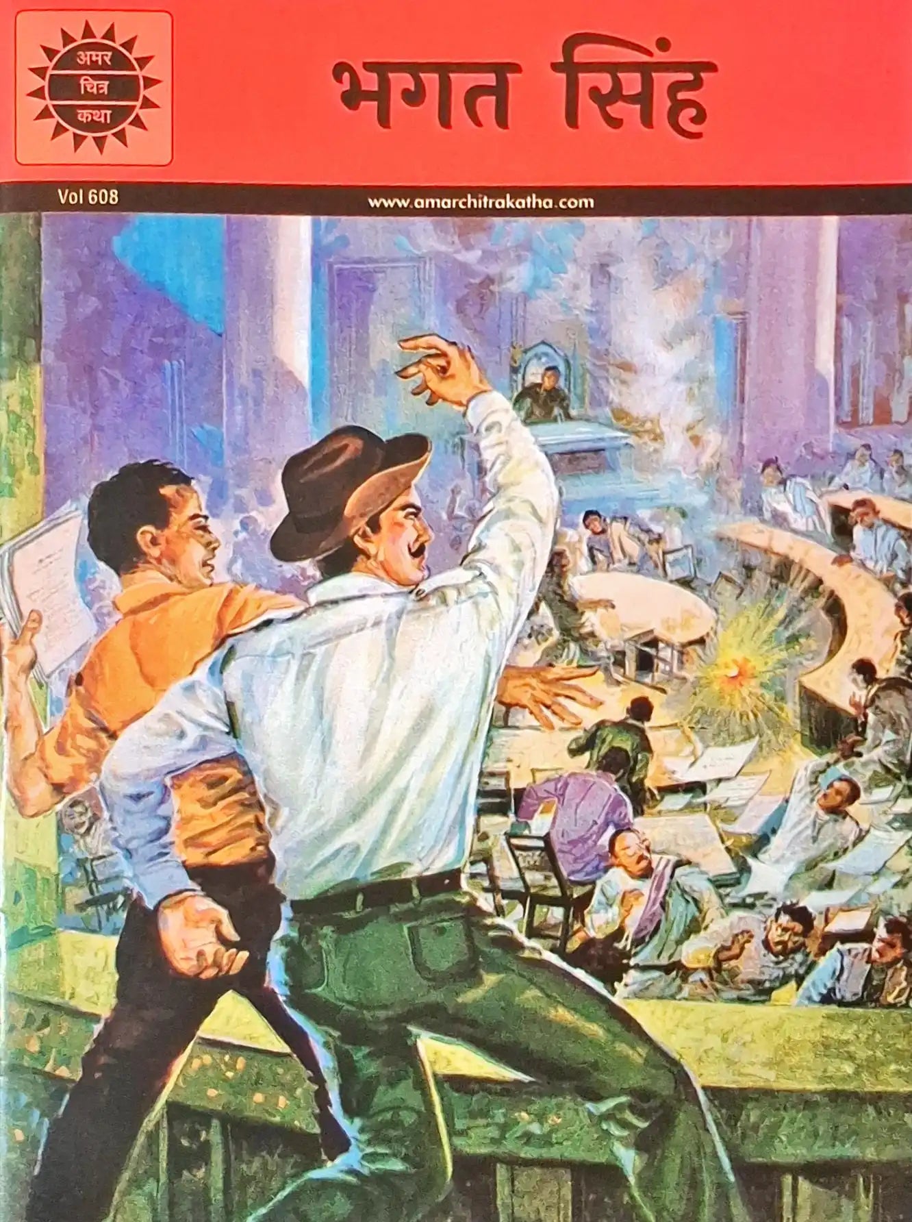 Bhagat Singh : Amar Chitra Katha Vol. 608 - Hindi